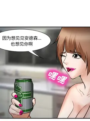 愛情契約 1-75話[完結]_036007