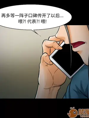 愛情契約 1-75話[完結]_018035