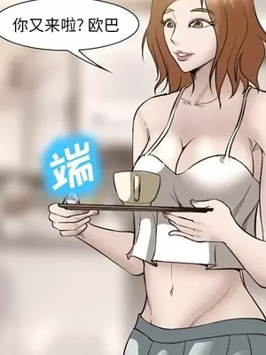 愛情契約 1-75話[完結]_054076