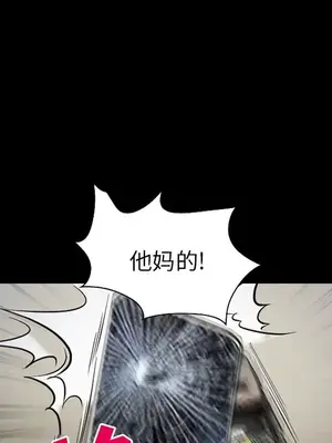 愛情契約 1-75話[完結]_018036