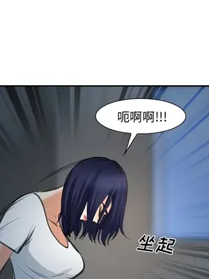 愛情契約 1-75話[完結]_072027