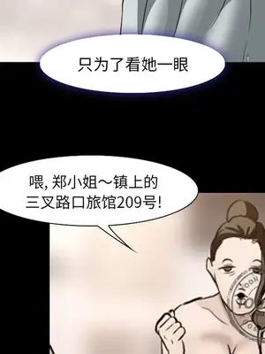 愛情契約 1-75話[完結]_054077