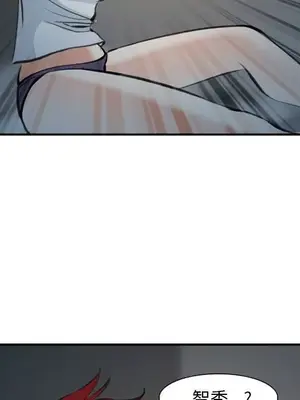 愛情契約 1-75話[完結]_072028