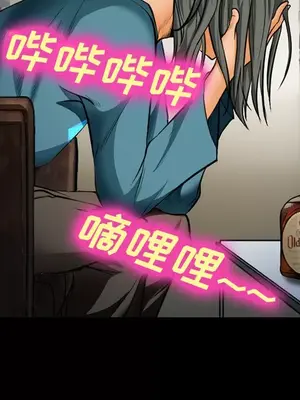 愛情契約 1-75話[完結]_018038