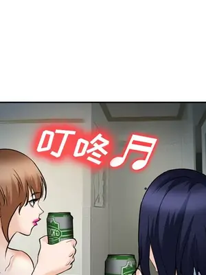 愛情契約 1-75話[完結]_036011