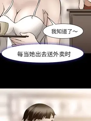 愛情契約 1-75話[完結]_054079