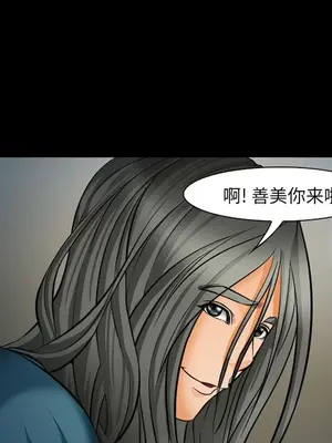 愛情契約 1-75話[完結]_018039