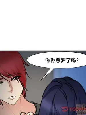 愛情契約 1-75話[完結]_072030