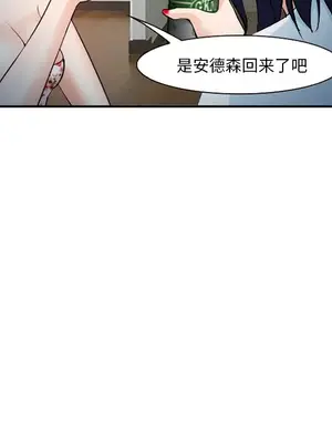 愛情契約 1-75話[完結]_036012