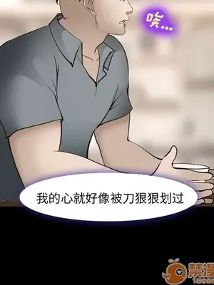 愛情契約 1-75話[完結]_054080