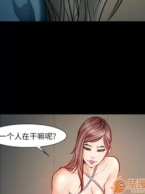 愛情契約 1-75話[完結]_018040