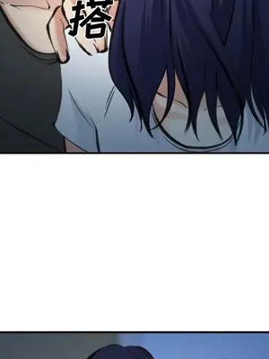 愛情契約 1-75話[完結]_072031