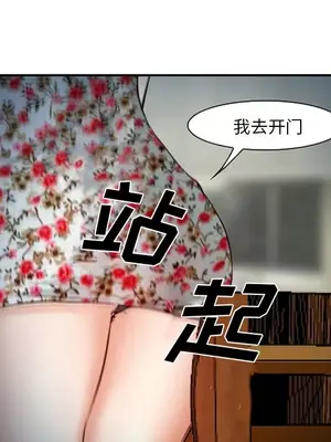 愛情契約 1-75話[完結]_036013