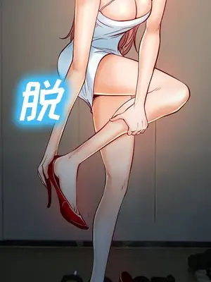 愛情契約 1-75話[完結]_018041