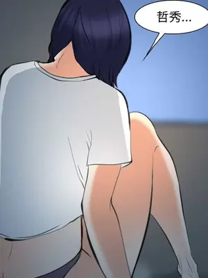 愛情契約 1-75話[完結]_072032