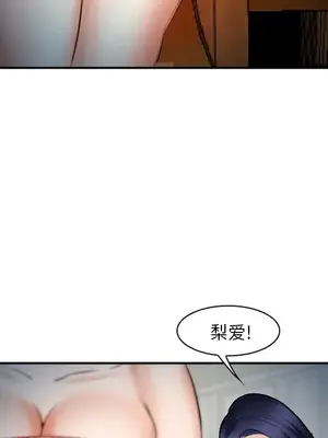 愛情契約 1-75話[完結]_036014