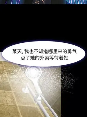 愛情契約 1-75話[完結]_054082