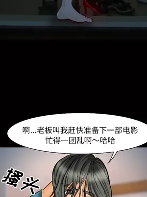 愛情契約 1-75話[完結]_018042