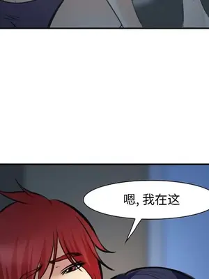 愛情契約 1-75話[完結]_072033