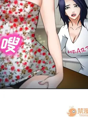 愛情契約 1-75話[完結]_036015