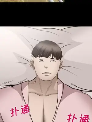 愛情契約 1-75話[完結]_054083