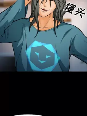 愛情契約 1-75話[完結]_018043