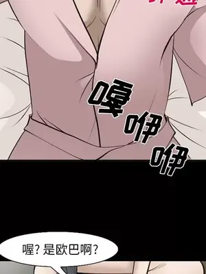 愛情契約 1-75話[完結]_054084