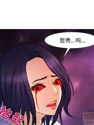 愛情契約 1-75話[完結]_072035