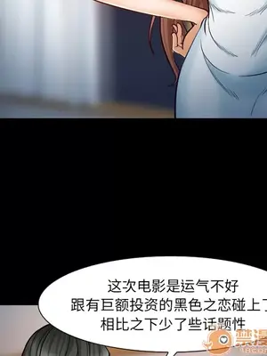 愛情契約 1-75話[完結]_018045