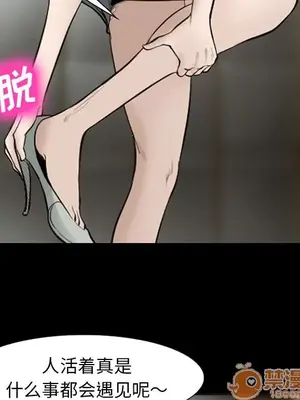 愛情契約 1-75話[完結]_054085