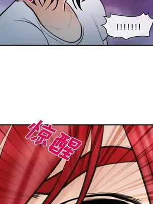 愛情契約 1-75話[完結]_072036