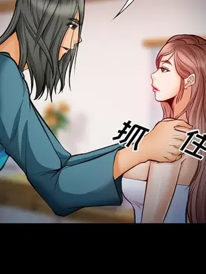 愛情契約 1-75話[完結]_018046