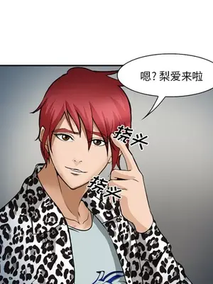 愛情契約 1-75話[完結]_036019