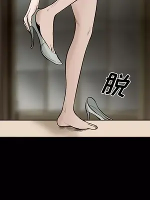 愛情契約 1-75話[完結]_054087