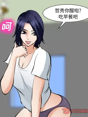 愛情契約 1-75話[完結]_072038