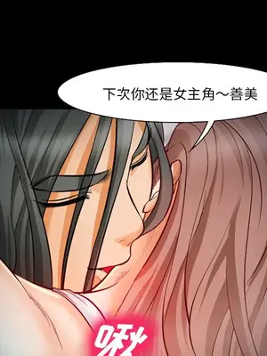 愛情契約 1-75話[完結]_018047