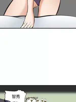 愛情契約 1-75話[完結]_072039