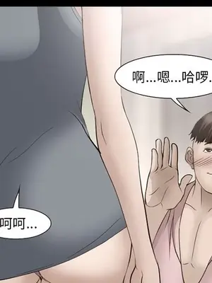 愛情契約 1-75話[完結]_054088