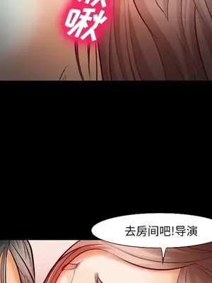 愛情契約 1-75話[完結]_018048