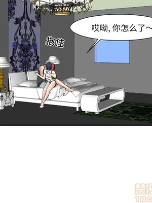 愛情契約 1-75話[完結]_072040