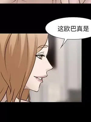 愛情契約 1-75話[完結]_054089