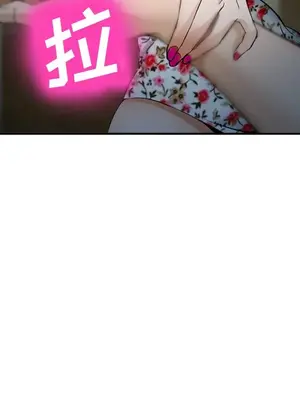 愛情契約 1-75話[完結]_036022