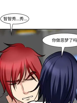 愛情契約 1-75話[完結]_072041