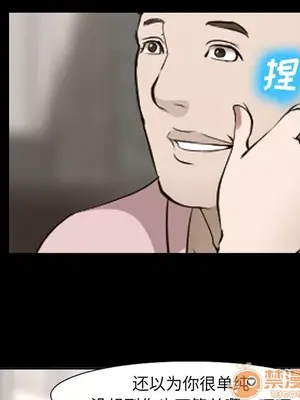 愛情契約 1-75話[完結]_054090