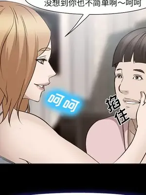 愛情契約 1-75話[完結]_054091