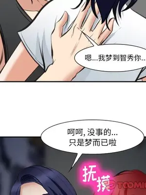 愛情契約 1-75話[完結]_072042