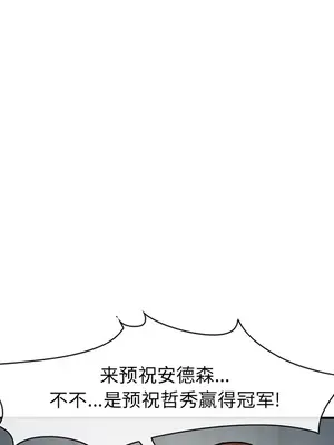 愛情契約 1-75話[完結]_036024