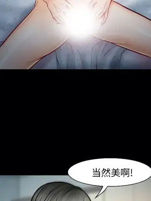 愛情契約 1-75話[完結]_018051