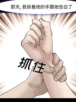 愛情契約 1-75話[完結]_054092