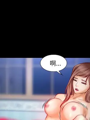 愛情契約 1-75話[完結]_018053